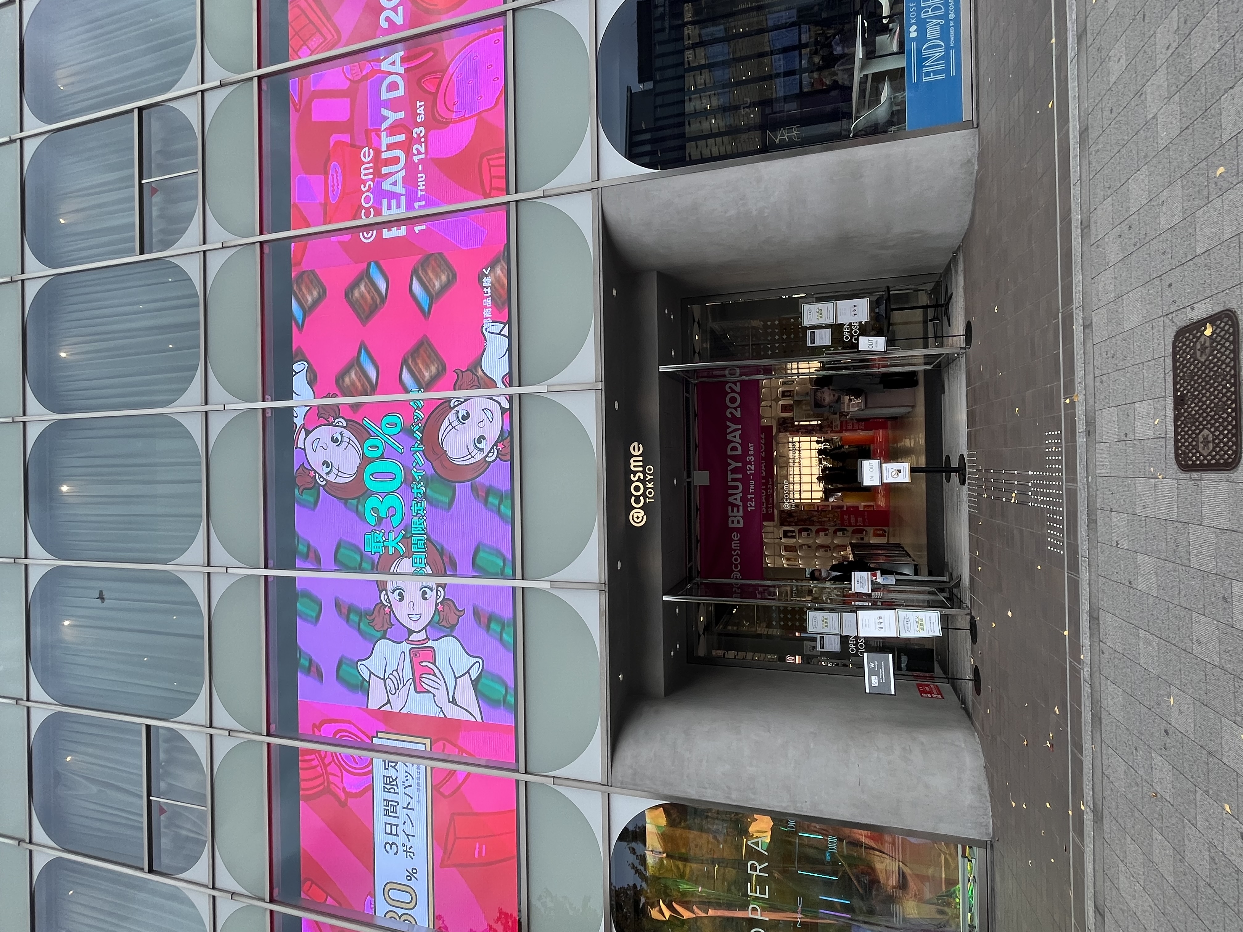 ＠cosme TOKYO | 去趣 chicTrip