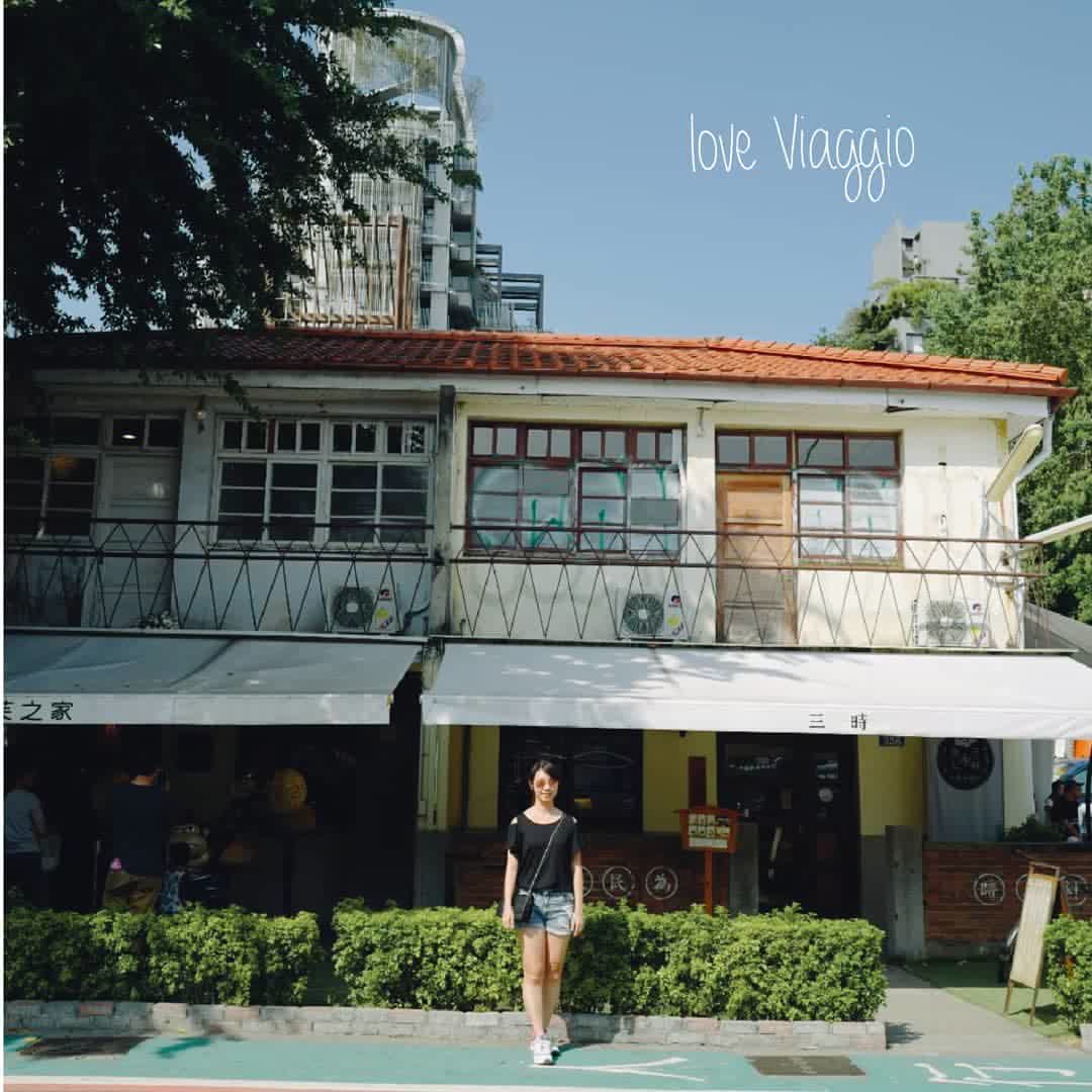 審計新村 | 去趣 chicTrip