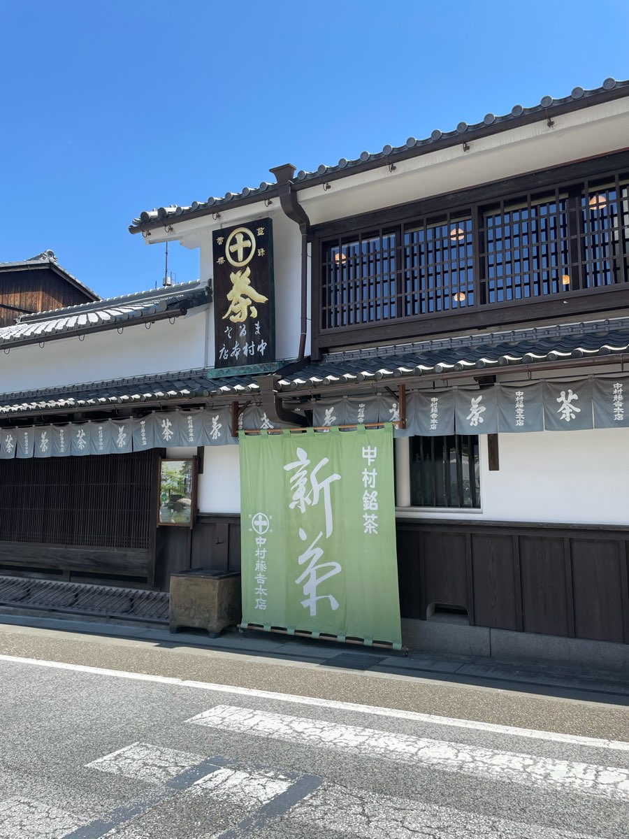 中村藤吉 平等院店 | 去趣 chicTrip