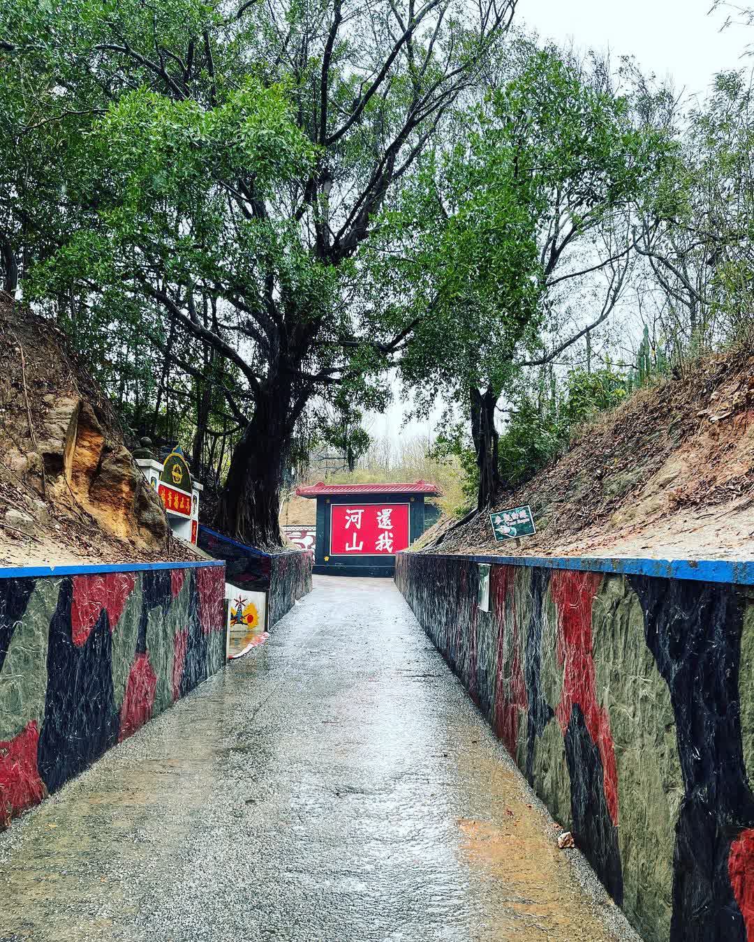 馬山觀測所 | 去趣 chicTrip