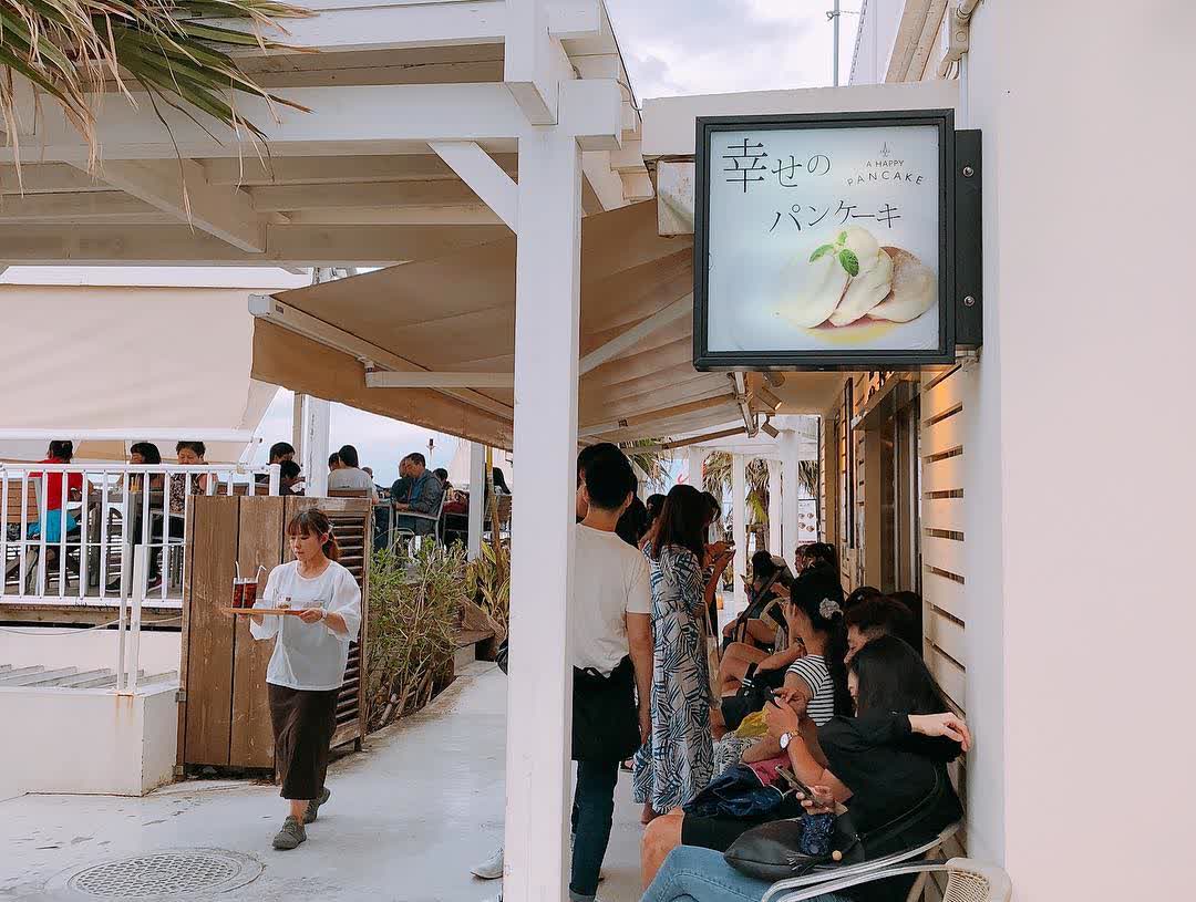 幸福鬆餅 | 去趣 chicTrip