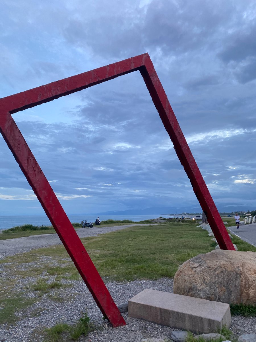 臺東森林公園 | 去趣 chicTrip