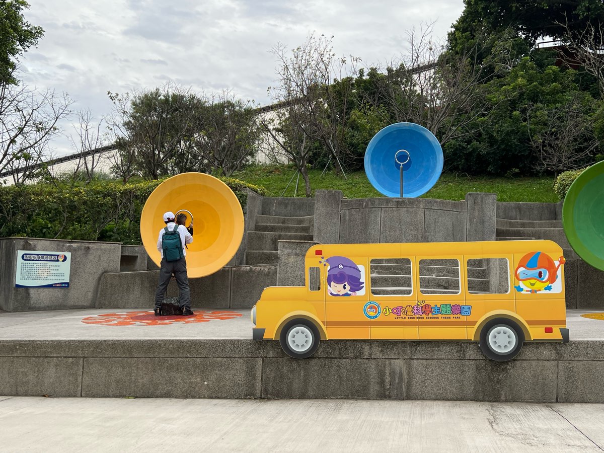 小叮噹科學主題樂園 | 去趣 chicTrip