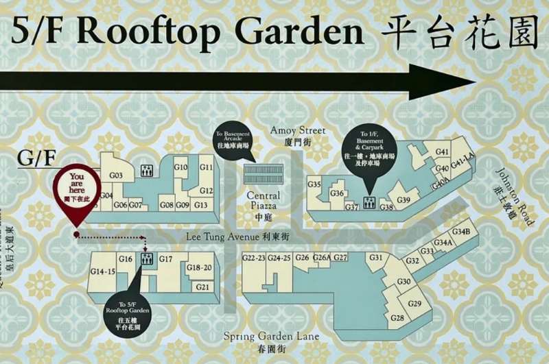 利東街 | 去趣 chicTrip