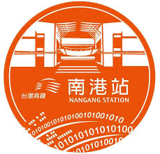 高鐵南港站 | 去趣 chicTrip