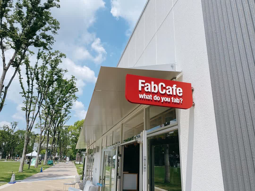 久屋大通公園 | 去趣 chicTrip