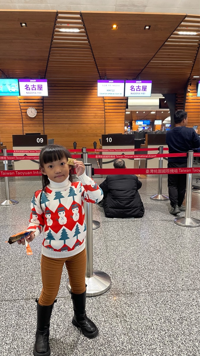 臺灣桃園國際機場第一航廈 | 去趣 chicTrip