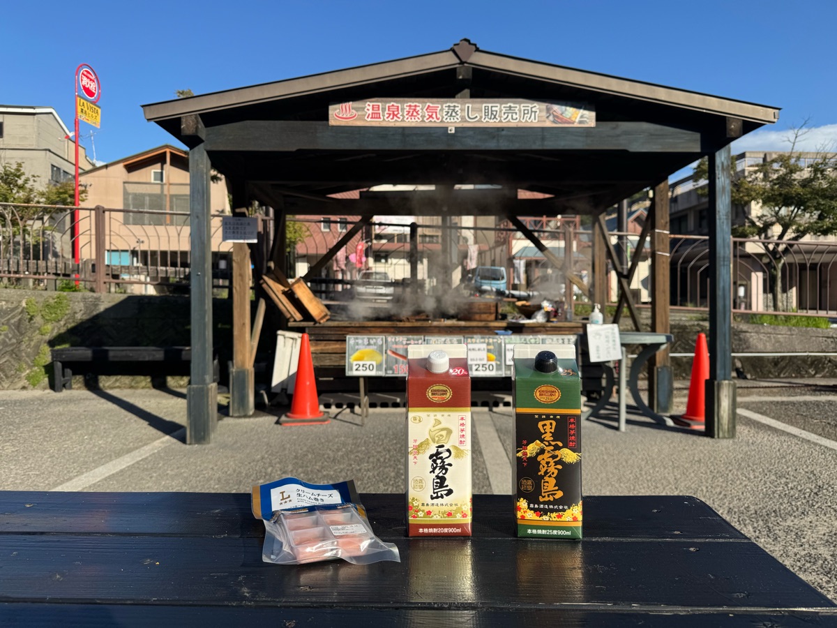 名產 霧島溫泉市場 | 去趣 chicTrip