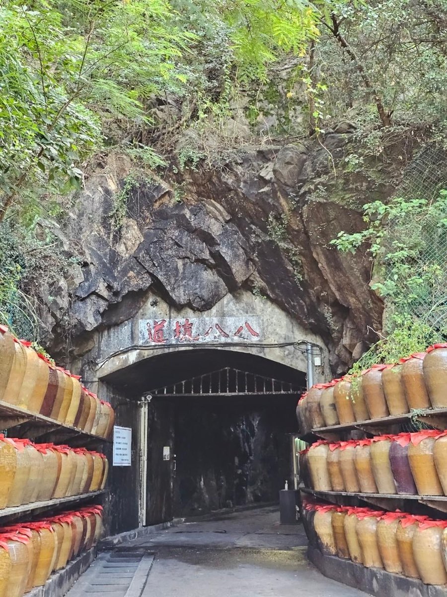 八八坑道 | 去趣 chicTrip