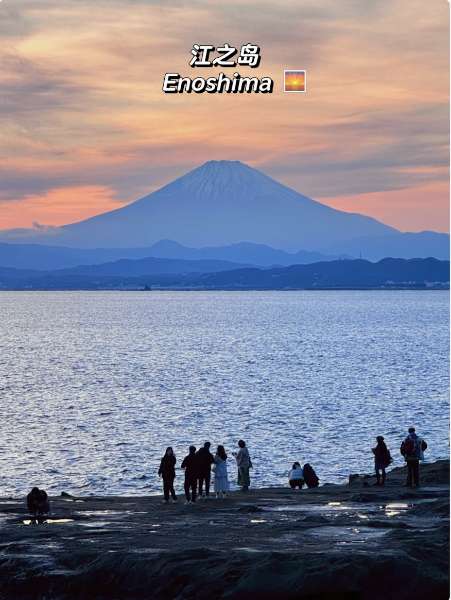 江之島 | 去趣 chicTrip
