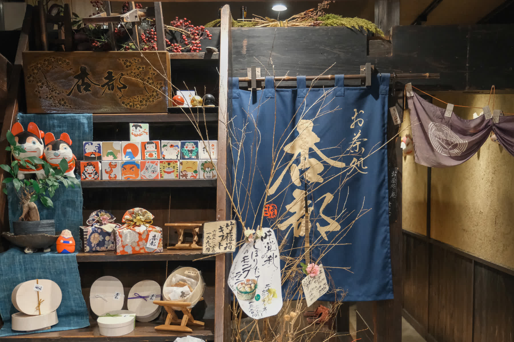 お菓子村 杏都 | 去趣 chicTrip