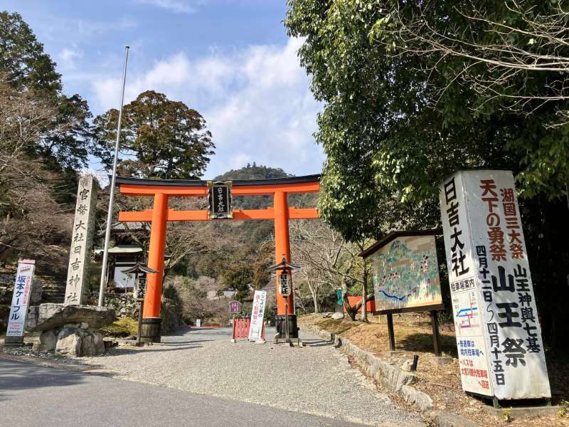 日吉大社 | 去趣 chicTrip