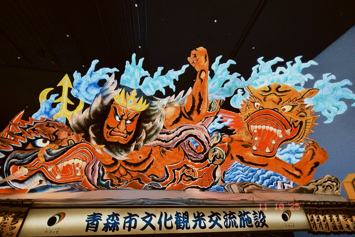 睡魔之家 WA・RASSE | 去趣 chicTrip