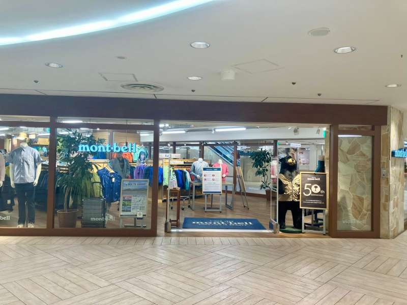 mont-bell Abeno Store | 去趣 chicTrip