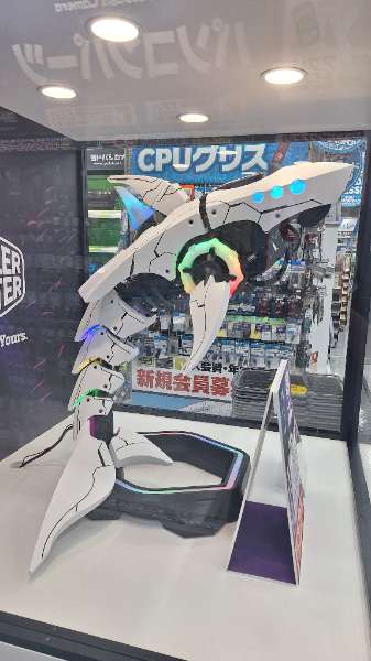 友都八喜 秋葉原 | 去趣 chicTrip