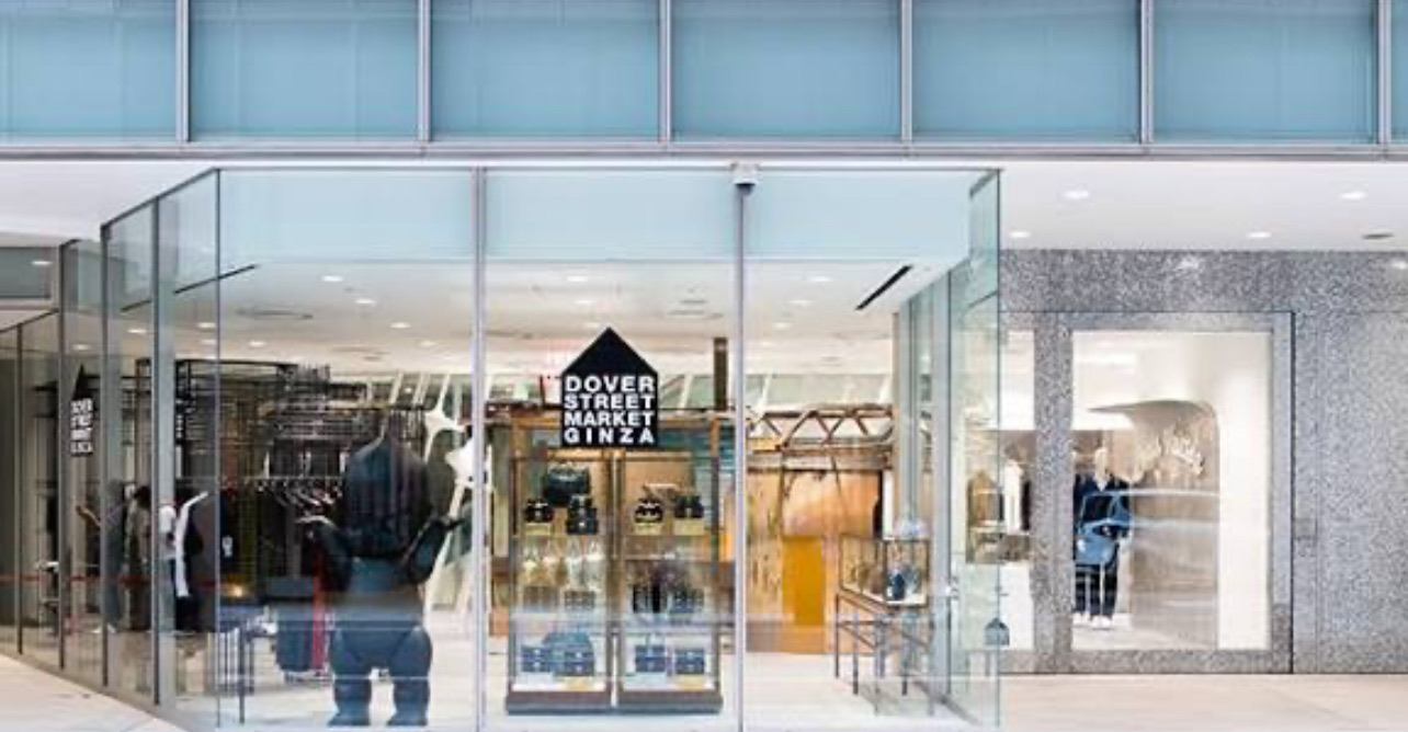 DOVER STREET MARKET 銀座 | 去趣 chicTrip