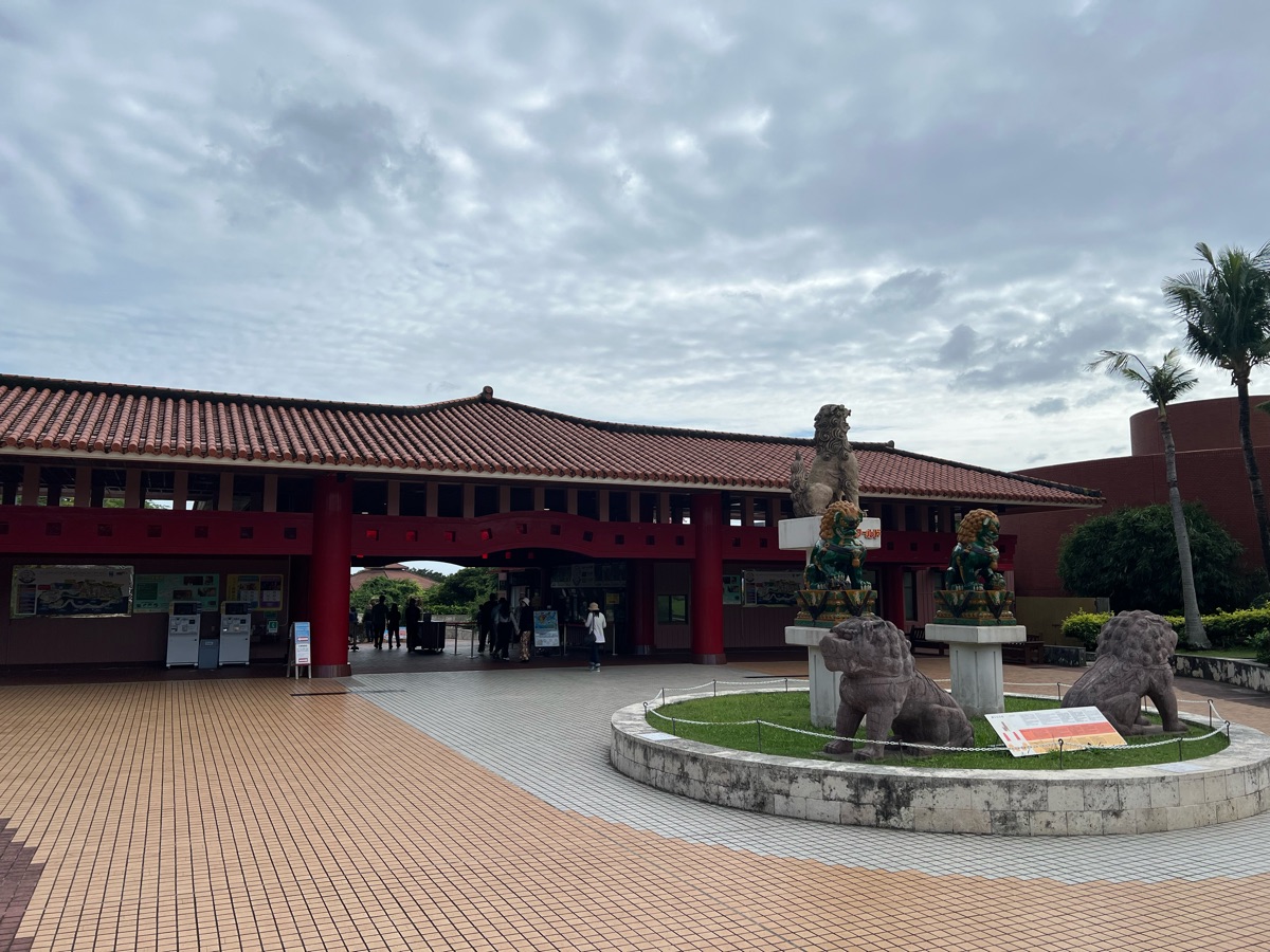 沖繩世界 | 去趣 chicTrip