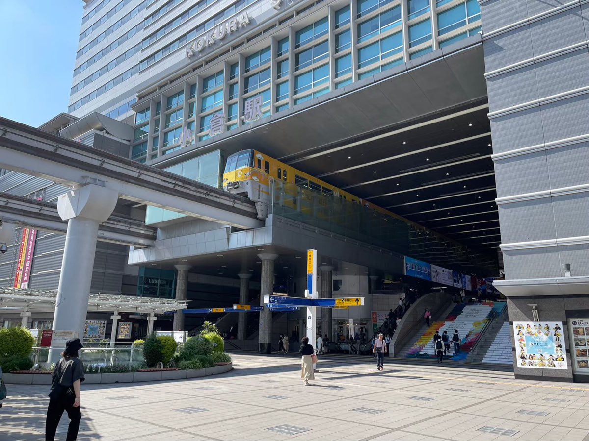 Kokura Station | 去趣 chicTrip