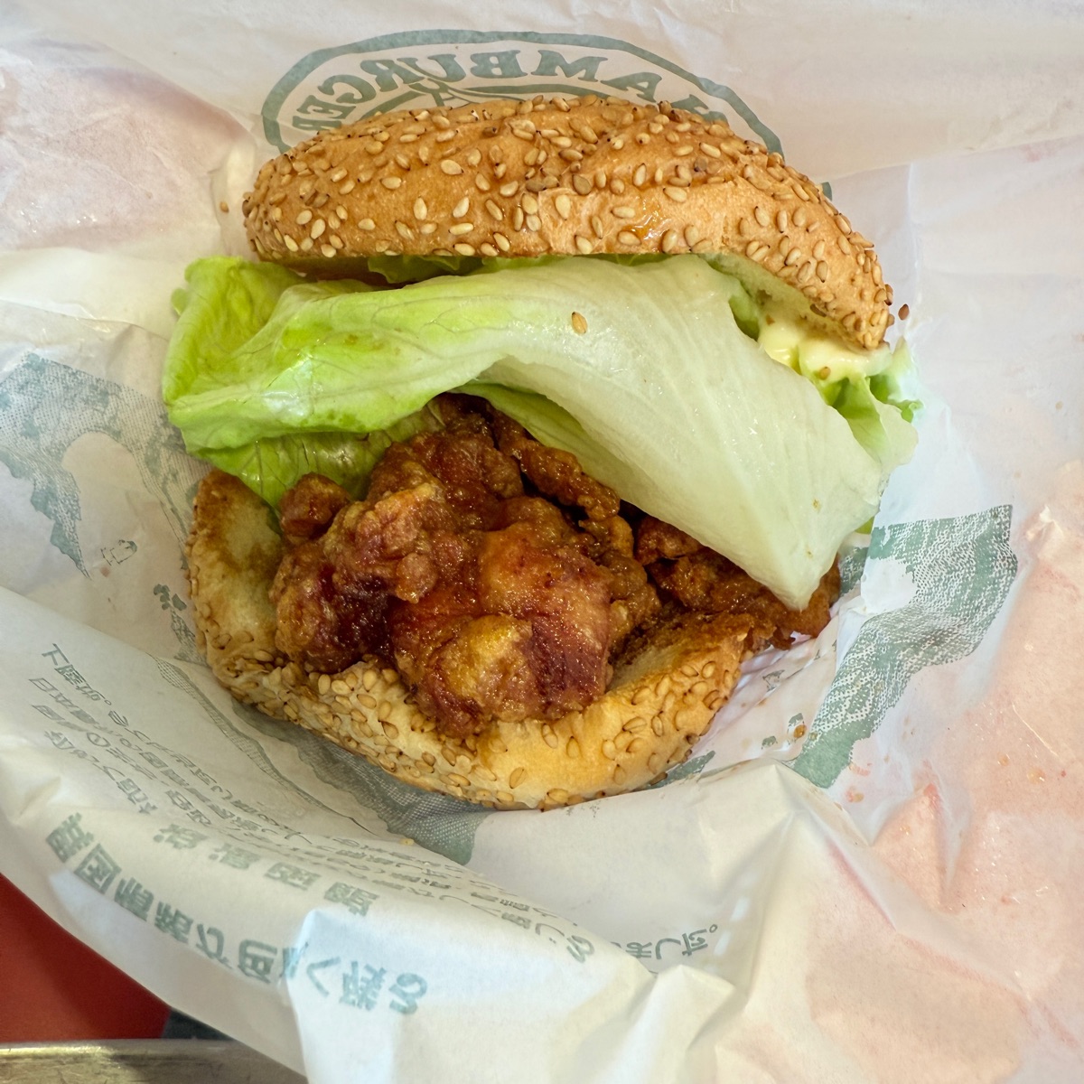 幸運小丑漢堡 函館站前店 | 去趣 chicTrip