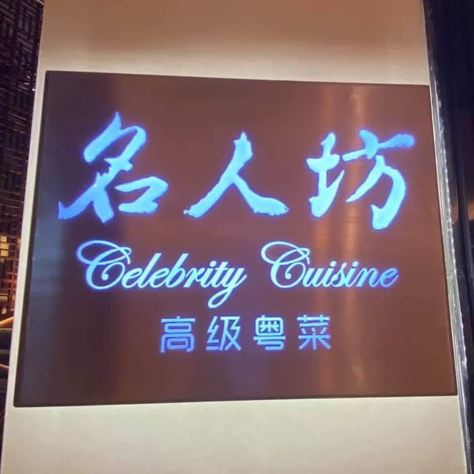 玉井白色教堂 | 去趣 chicTrip