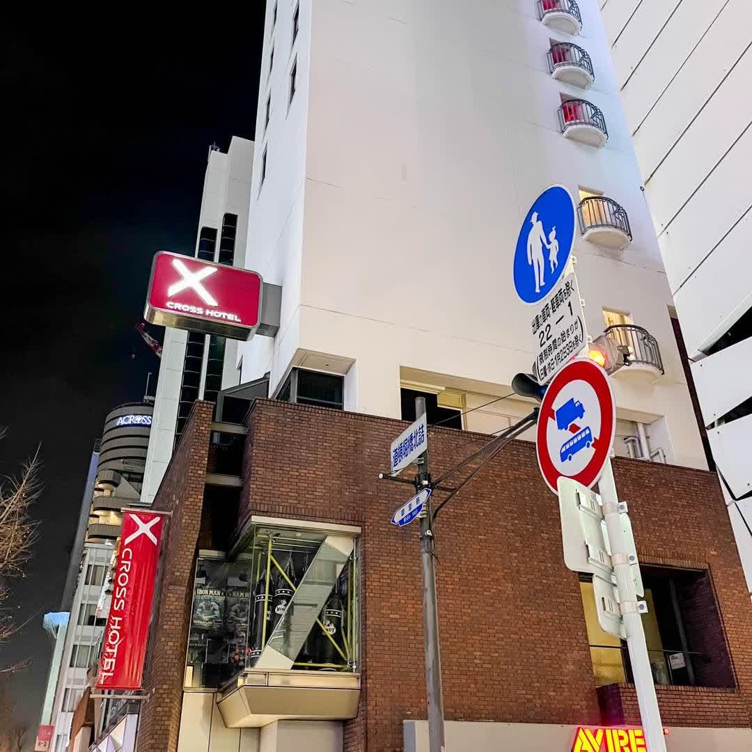 大阪十字飯店 (Cross Hotel Osaka) | 去趣 chicTrip