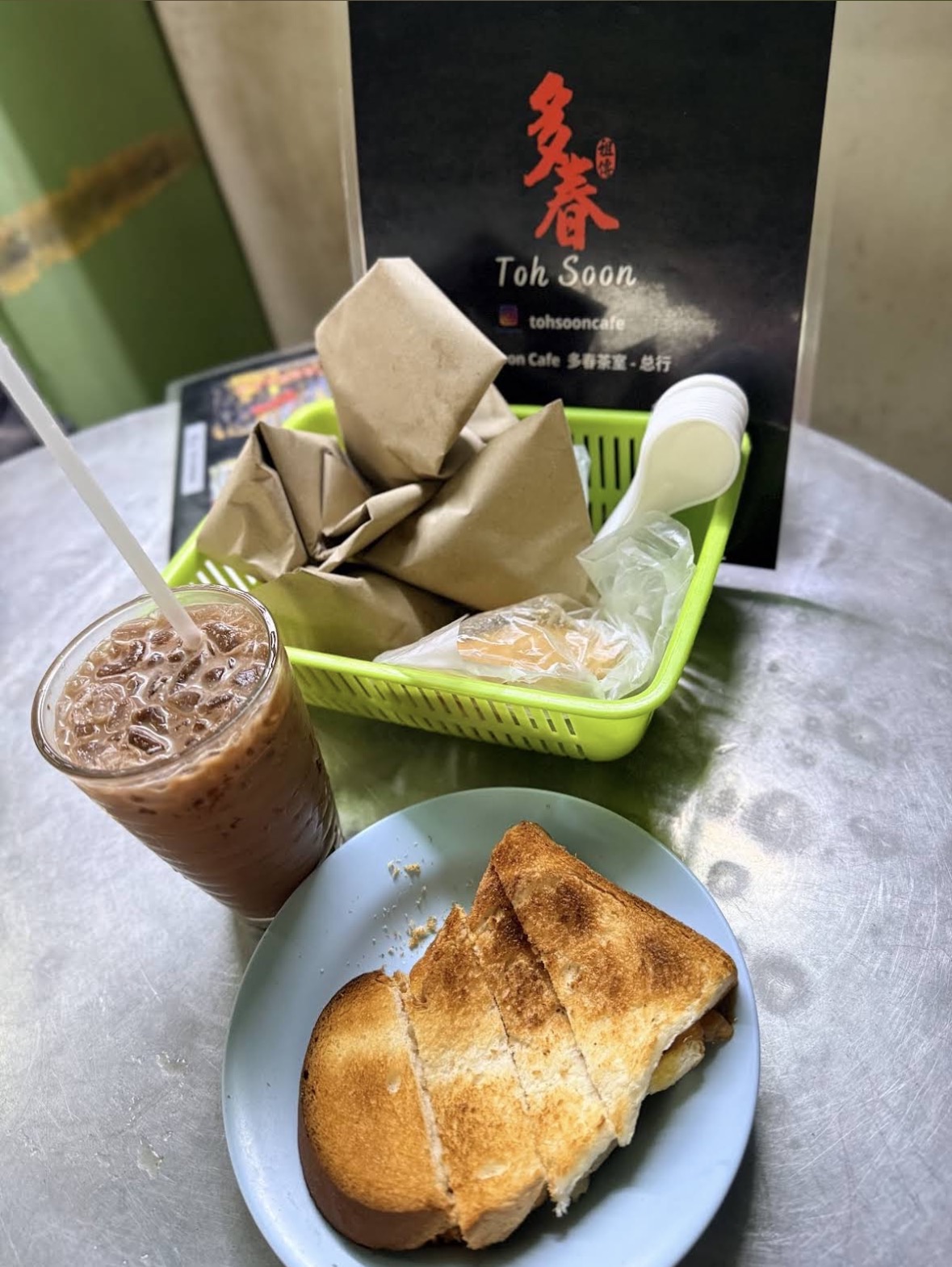 多春茶座 | 去趣 chicTrip