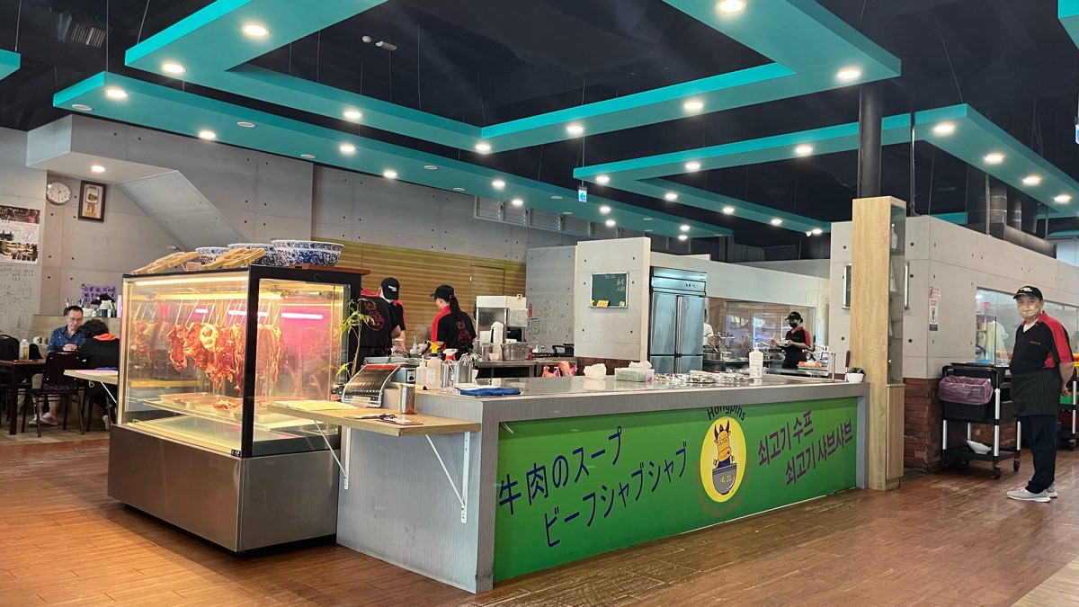 鴻品牛肉湯（市政府店） | 去趣 chicTrip