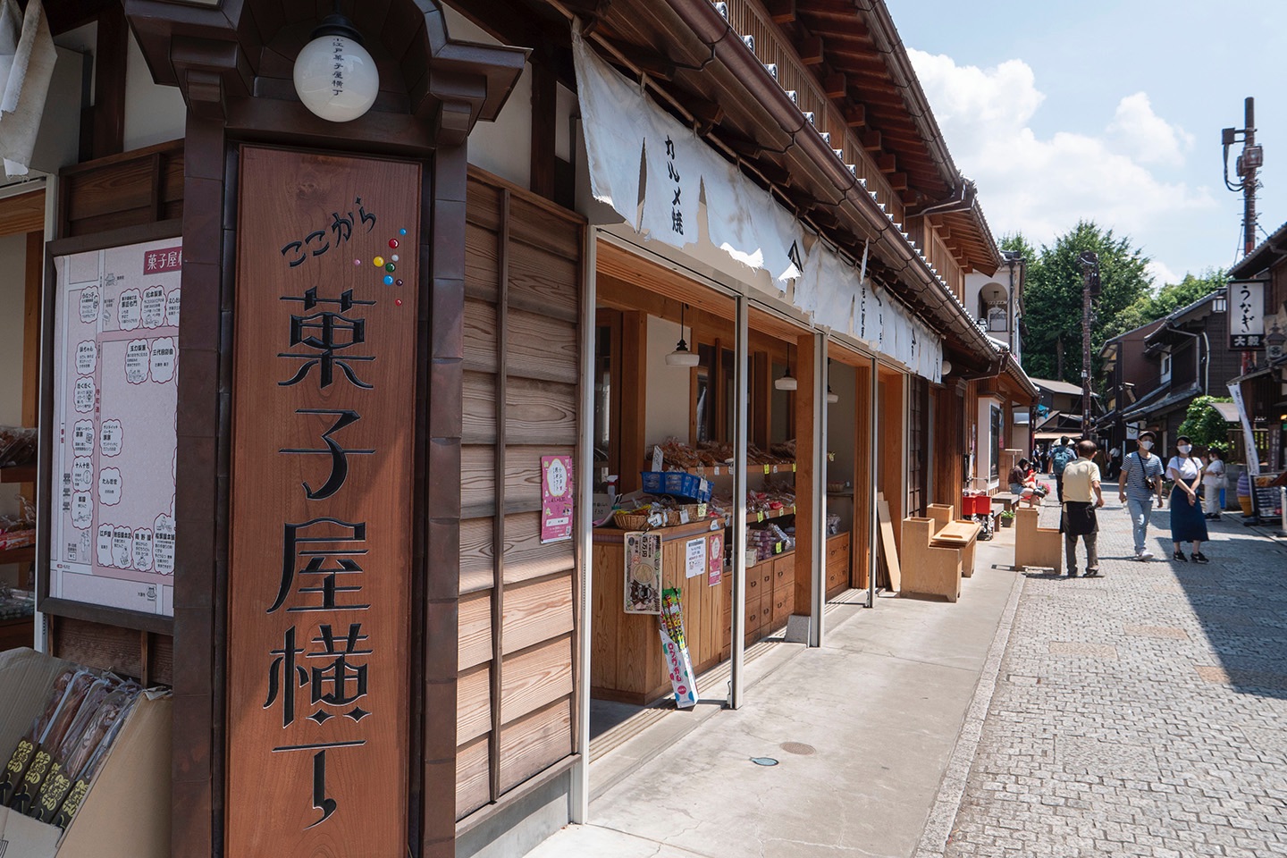 龜屋 菓子屋橫丁店 | 去趣 chicTrip