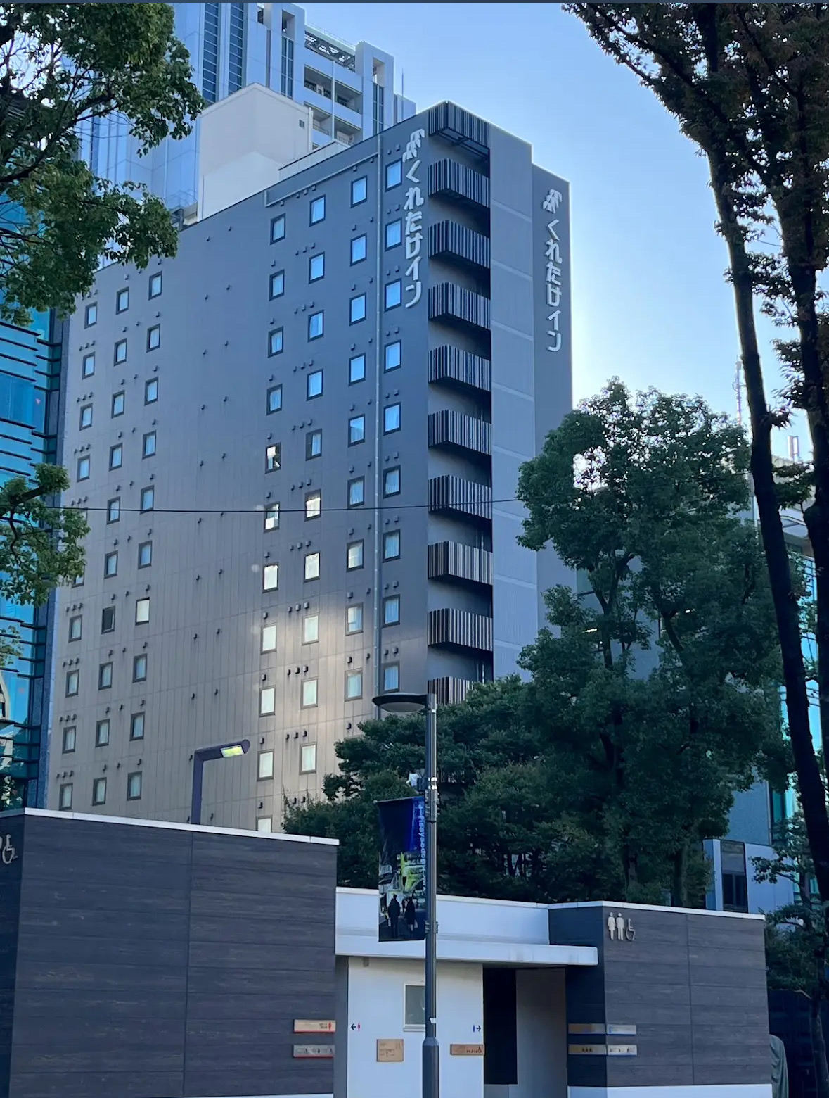 名古屋久屋大通吳竹酒店 | 去趣 chicTrip