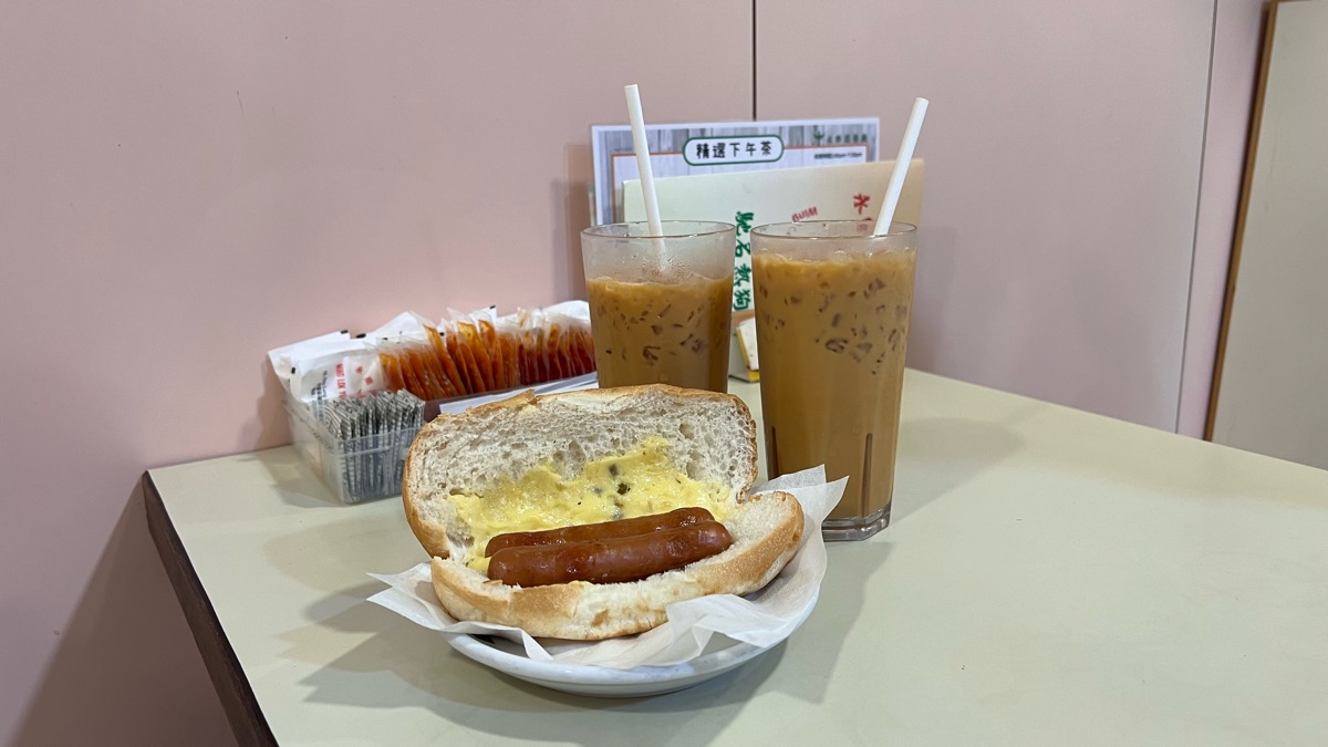 永樂園熱狗餐廳 | 去趣 chicTrip