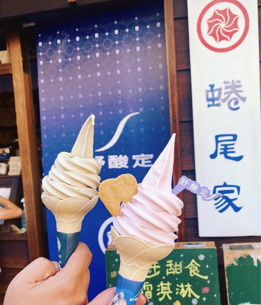 蜷尾家 甘味処 | 去趣 chicTrip