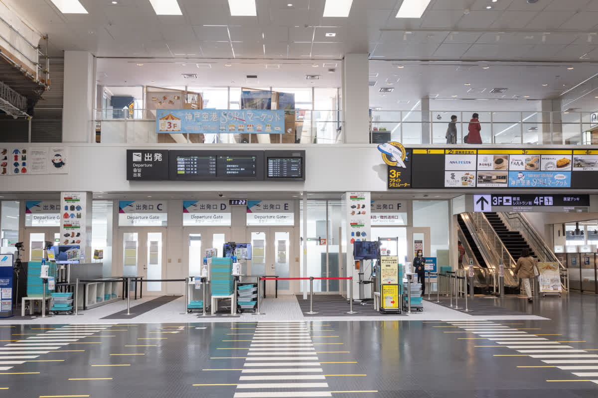 神戶機場 | 去趣 chicTrip