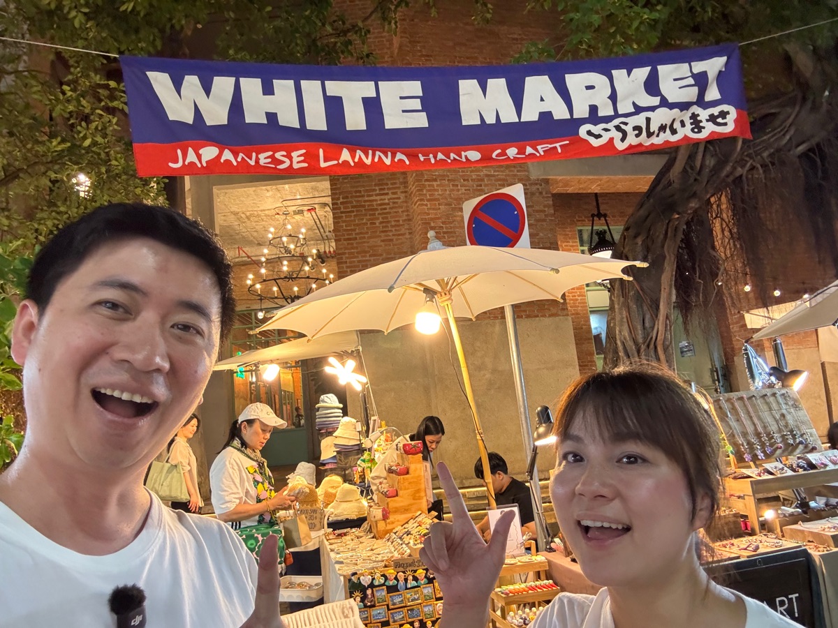 清邁白色市集 (White Market) | 去趣 chicTrip