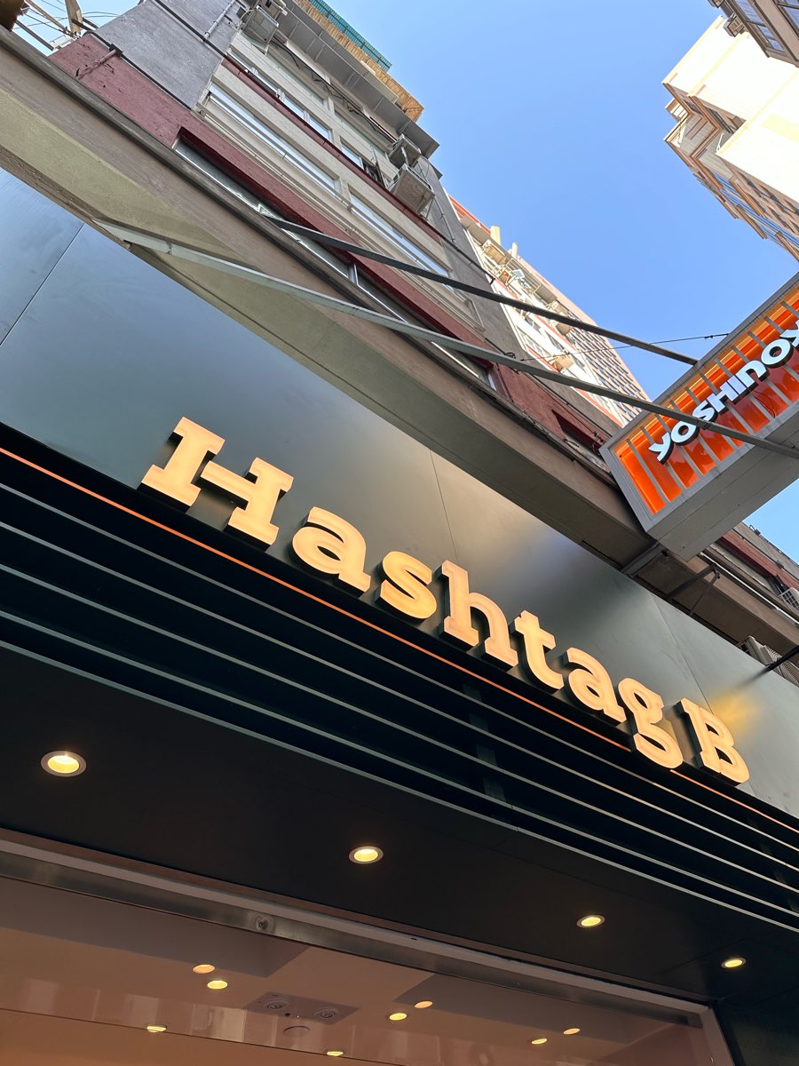 Hashtag B (尖沙咀) | 去趣 chicTrip