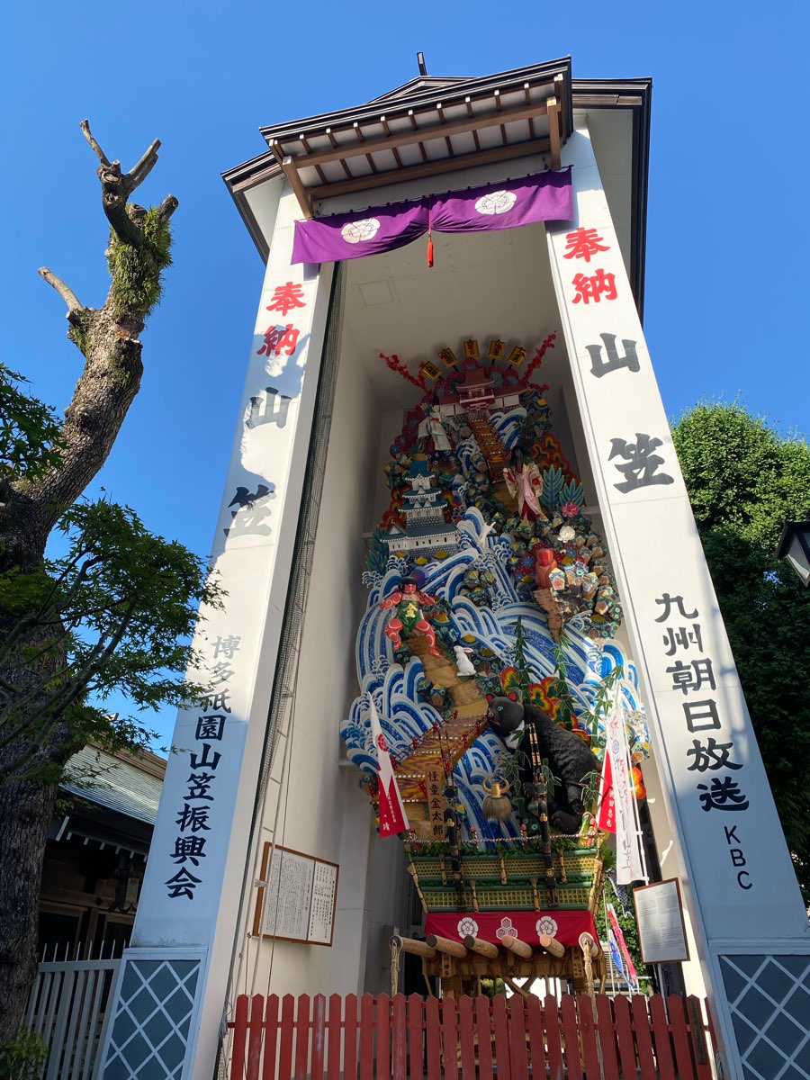 櫛田神社 | 去趣 chicTrip