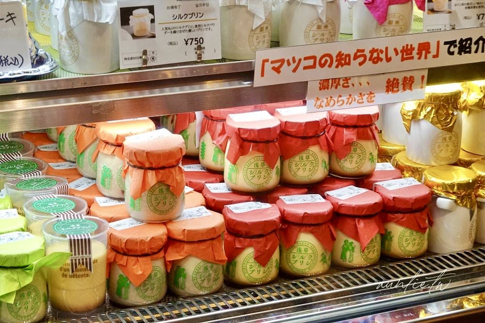 淺草絲滑布丁 | 去趣 chicTrip