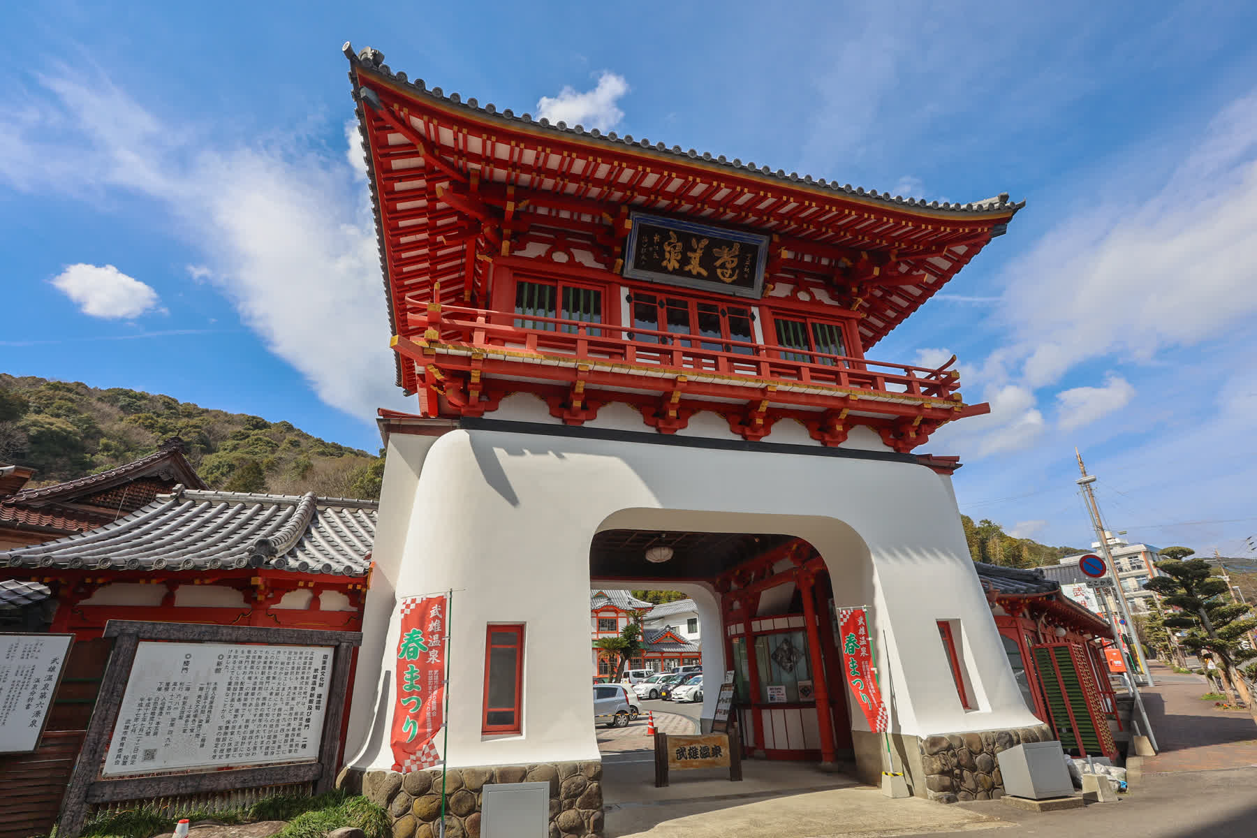 武雄溫泉樓門 | 去趣 chicTrip