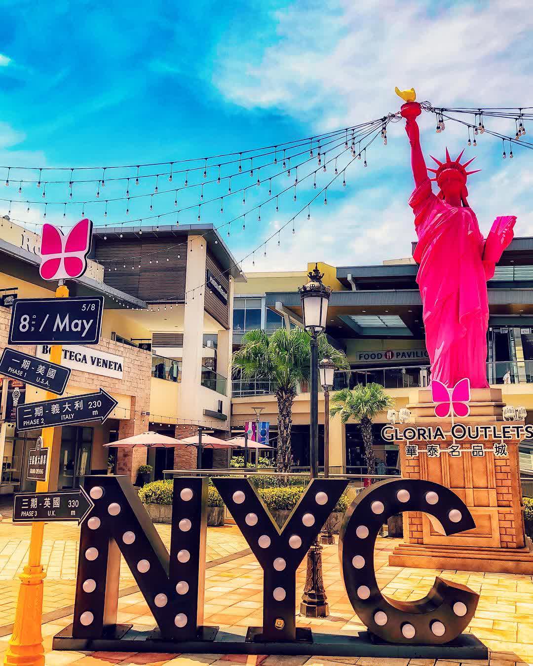 華泰名品城 | 去趣 chicTrip