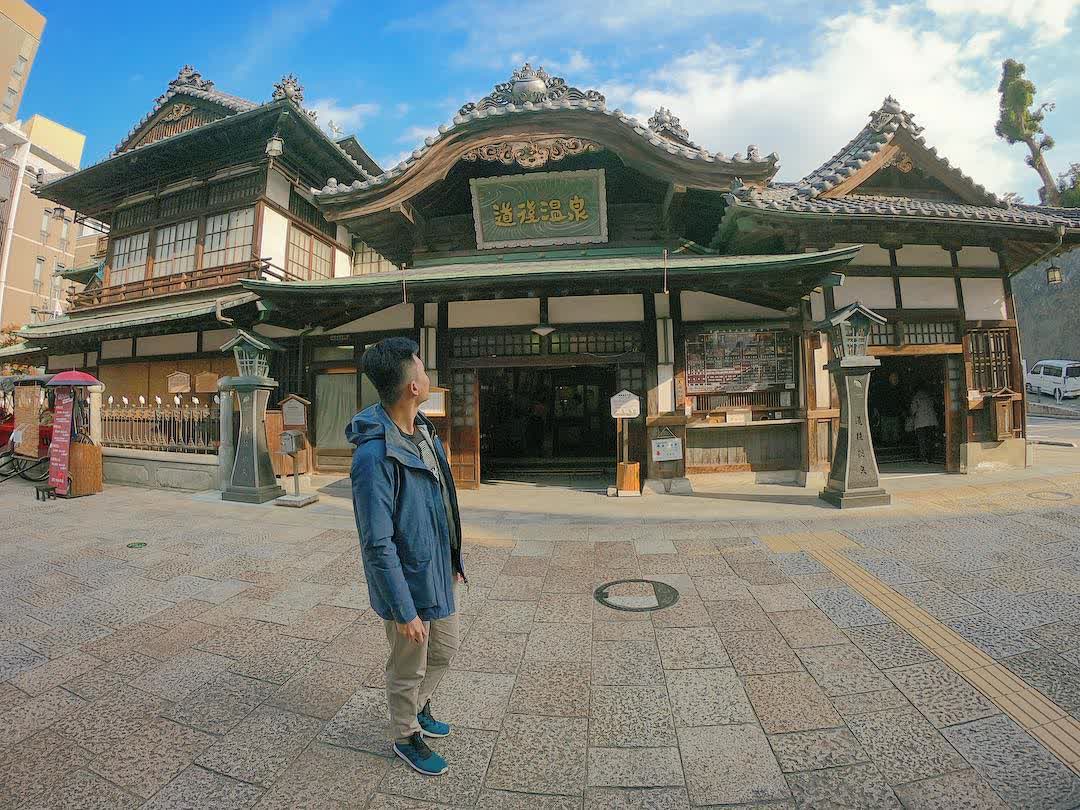 道後溫泉本館 | 去趣 chicTrip