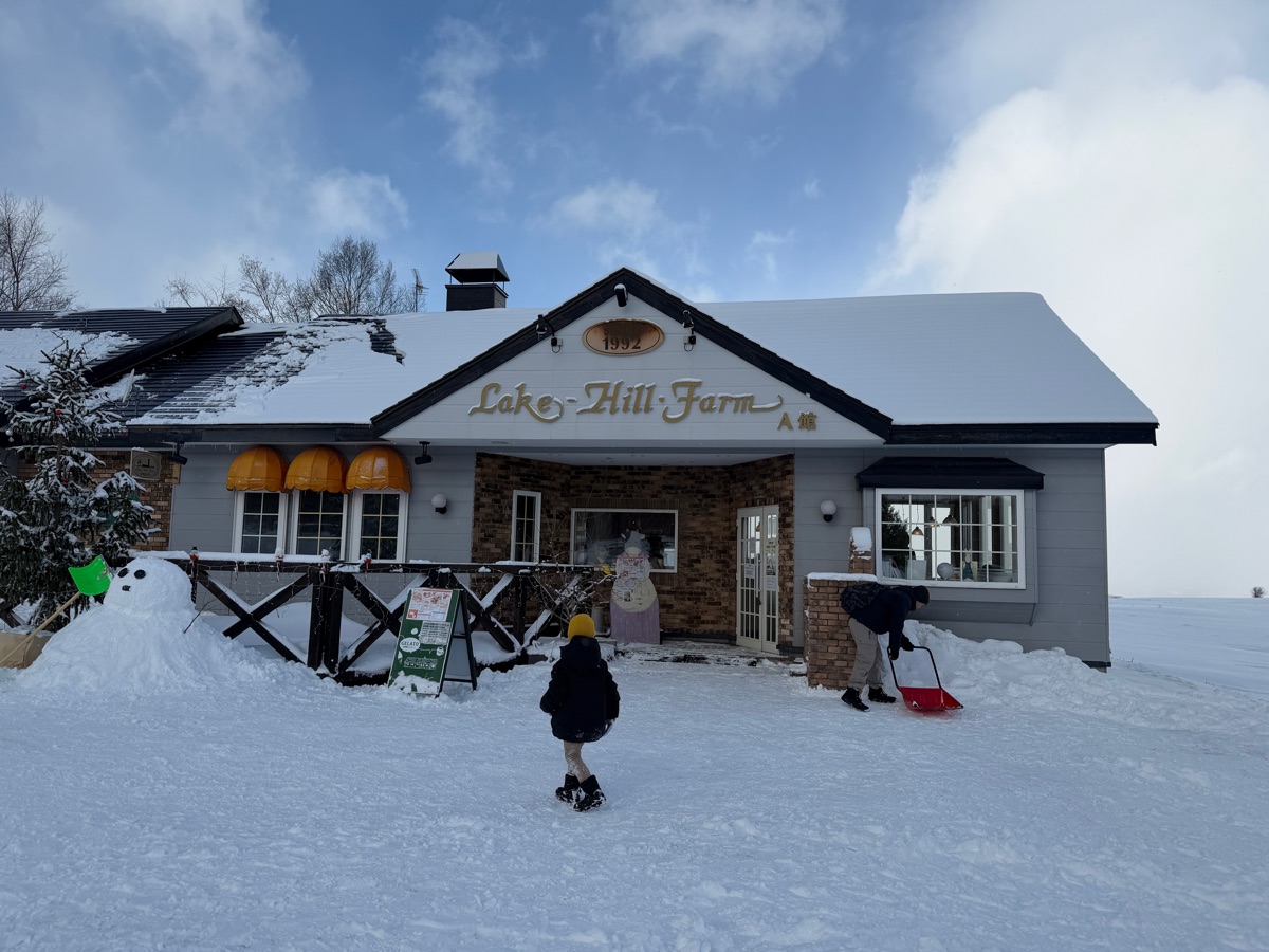 Lake Hill Farm | 去趣 chicTrip
