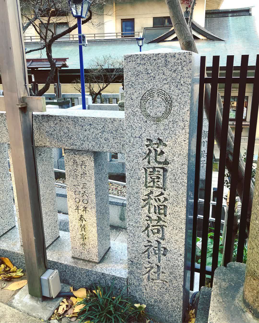 Gojo Ten-jinja | 去趣 chicTrip