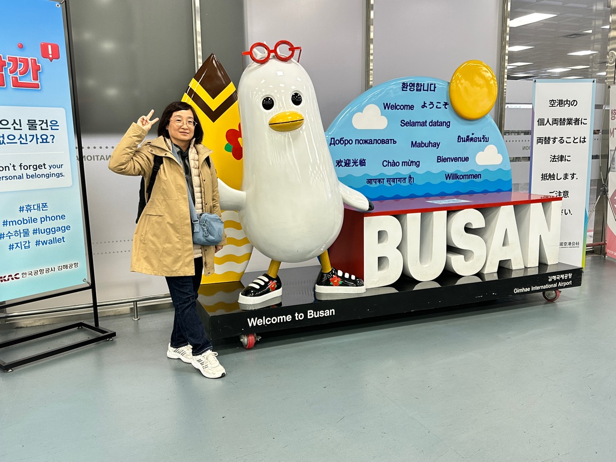 釜山/金海國際機場 | 去趣 chicTrip