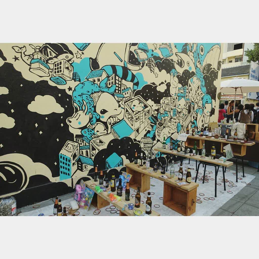 藍晒圖文創園區 | 去趣 chicTrip