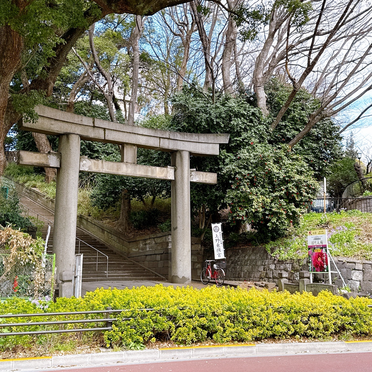 上野東照宮 | 去趣 chicTrip