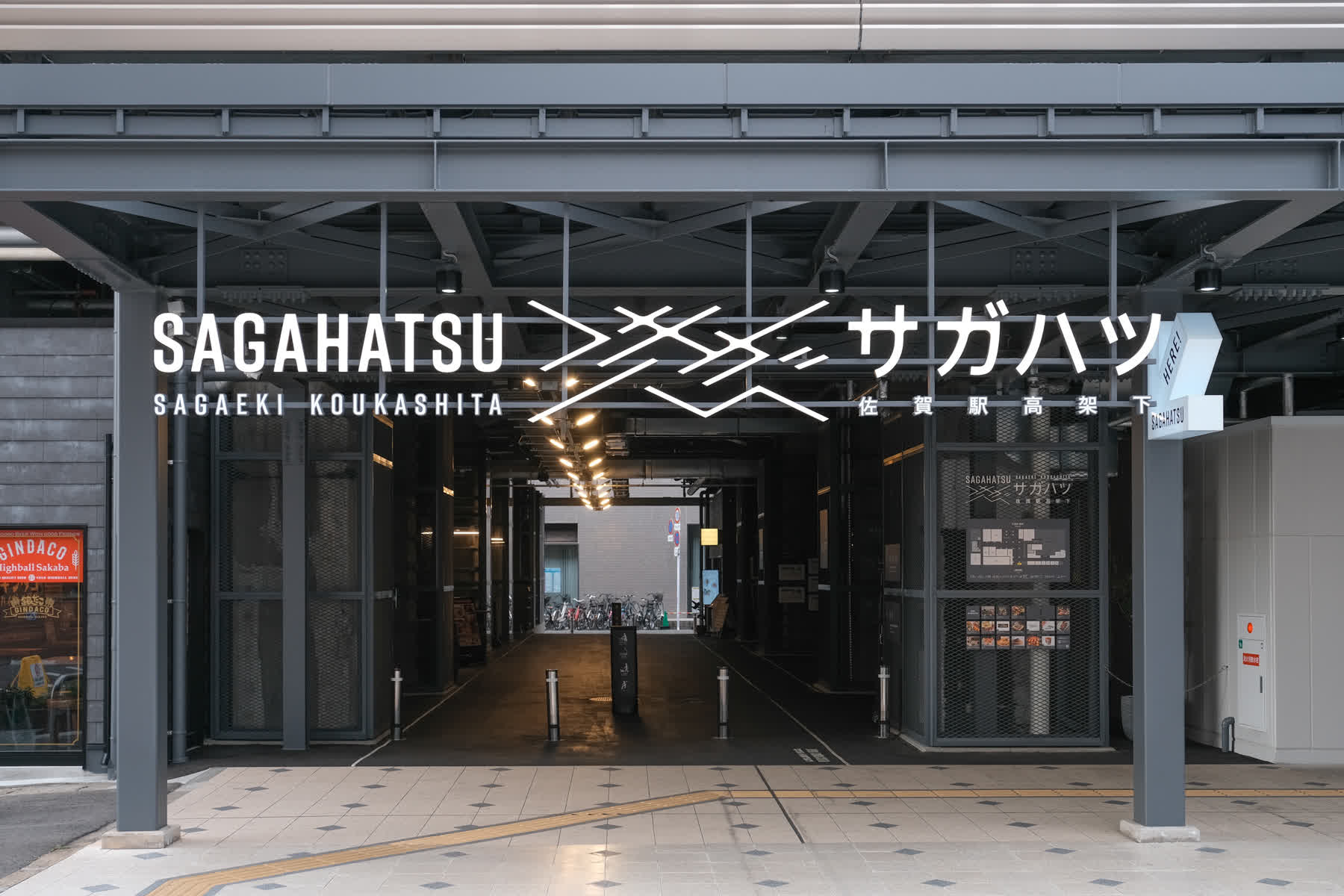 SAGA HATSU | 去趣 chicTrip