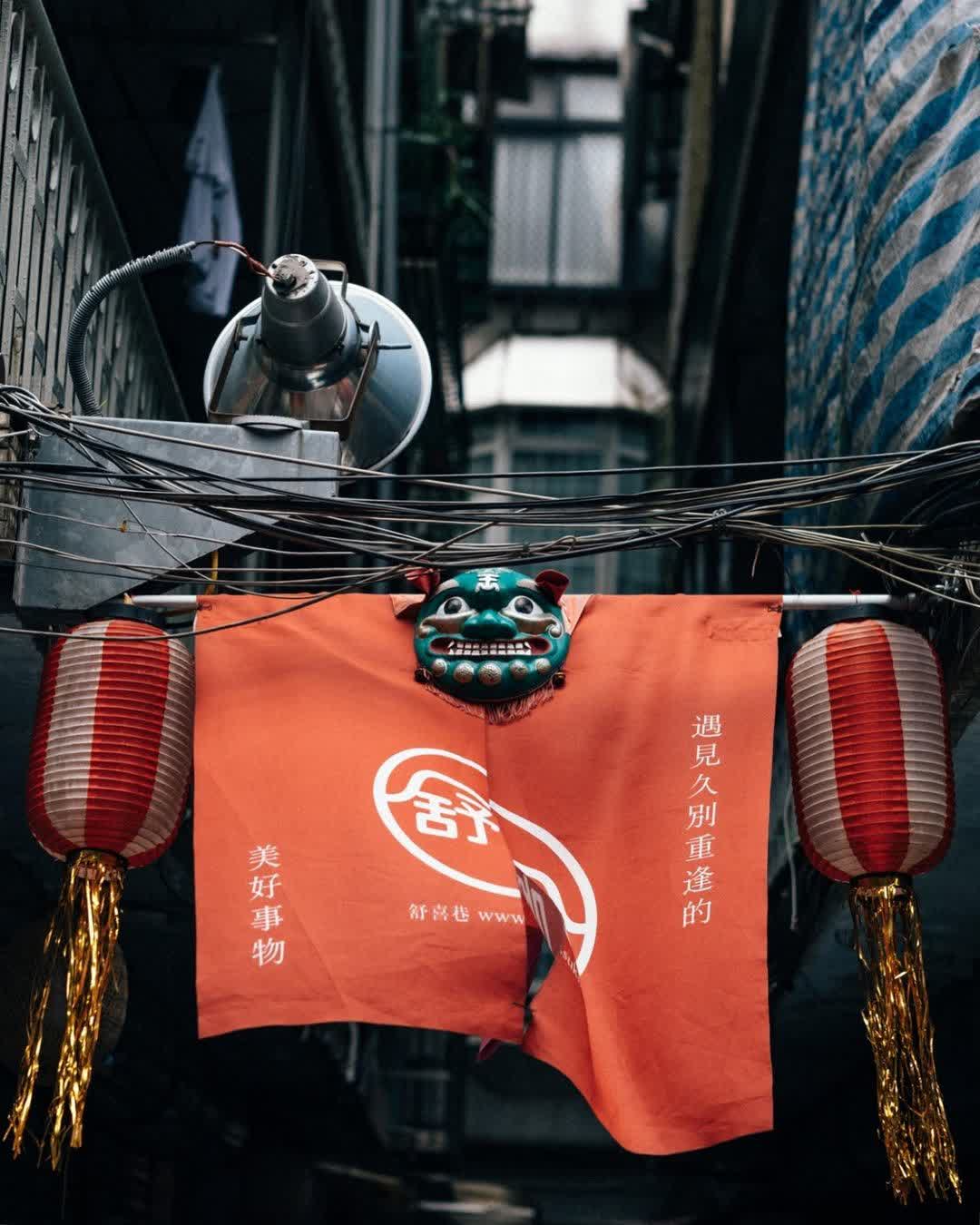 台北霞海城隍廟 | 去趣 chicTrip