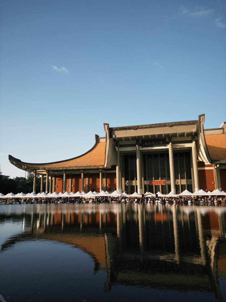 國立國父紀念館 | 去趣 chicTrip