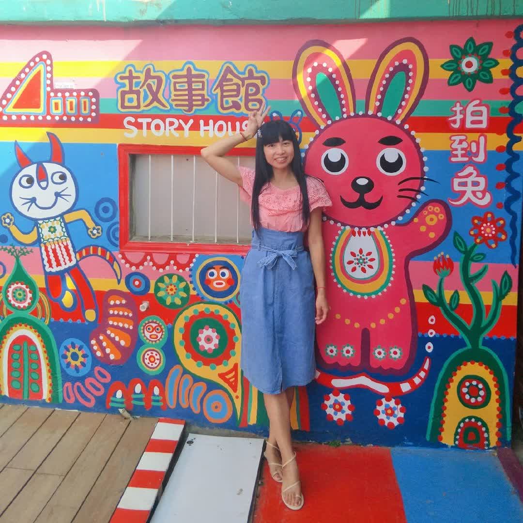 彩虹眷村 | 去趣 chicTrip