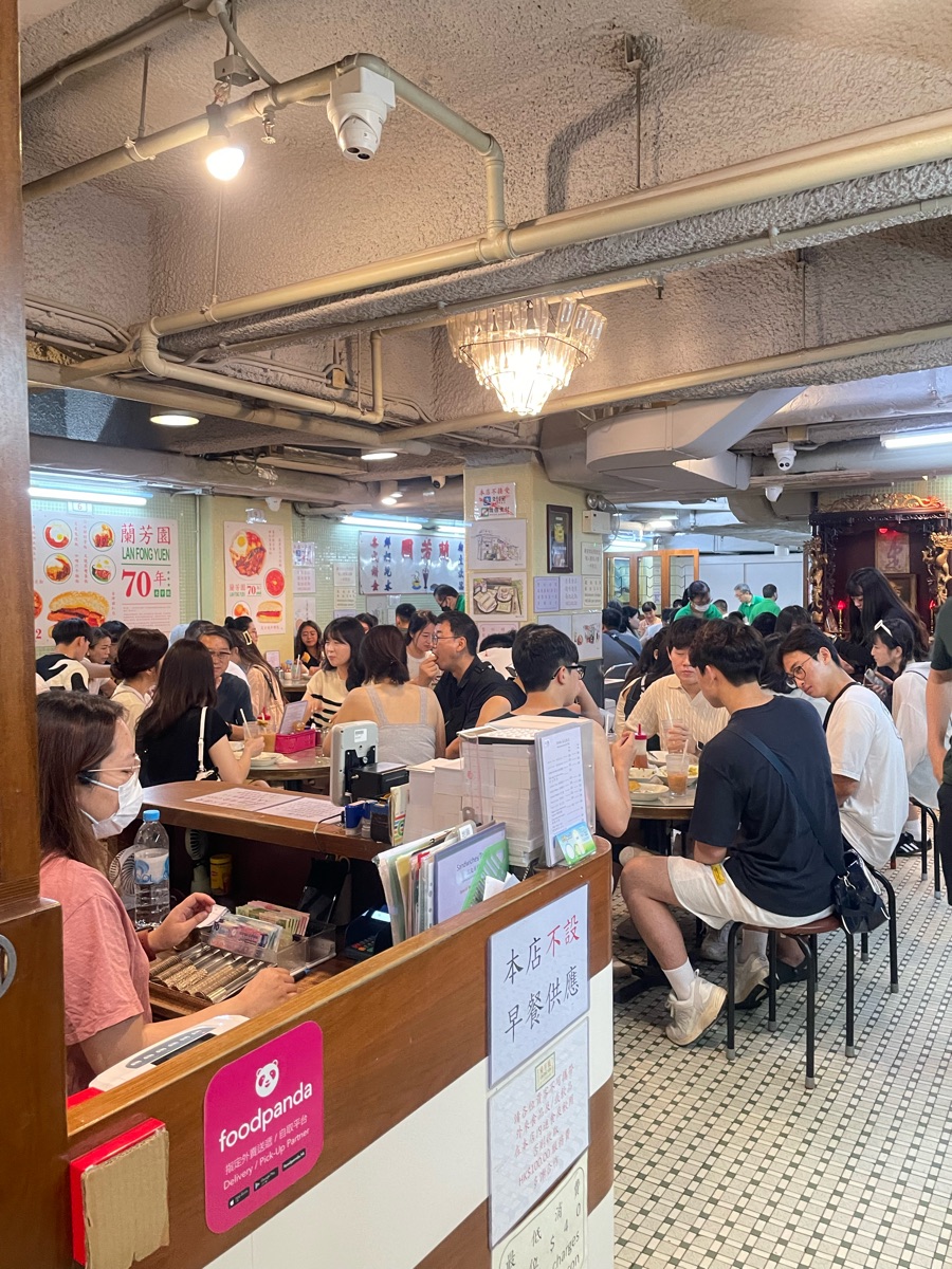 蘭芳園 尖沙咀店 | 去趣 chicTrip