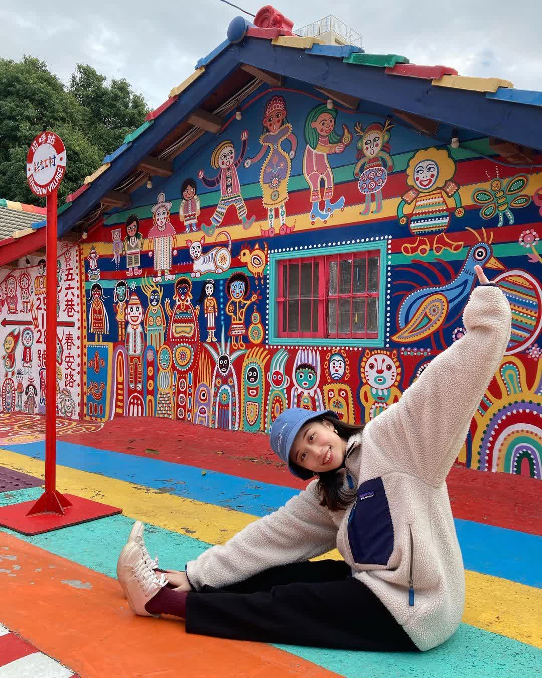 彩虹眷村 | 去趣 chicTrip